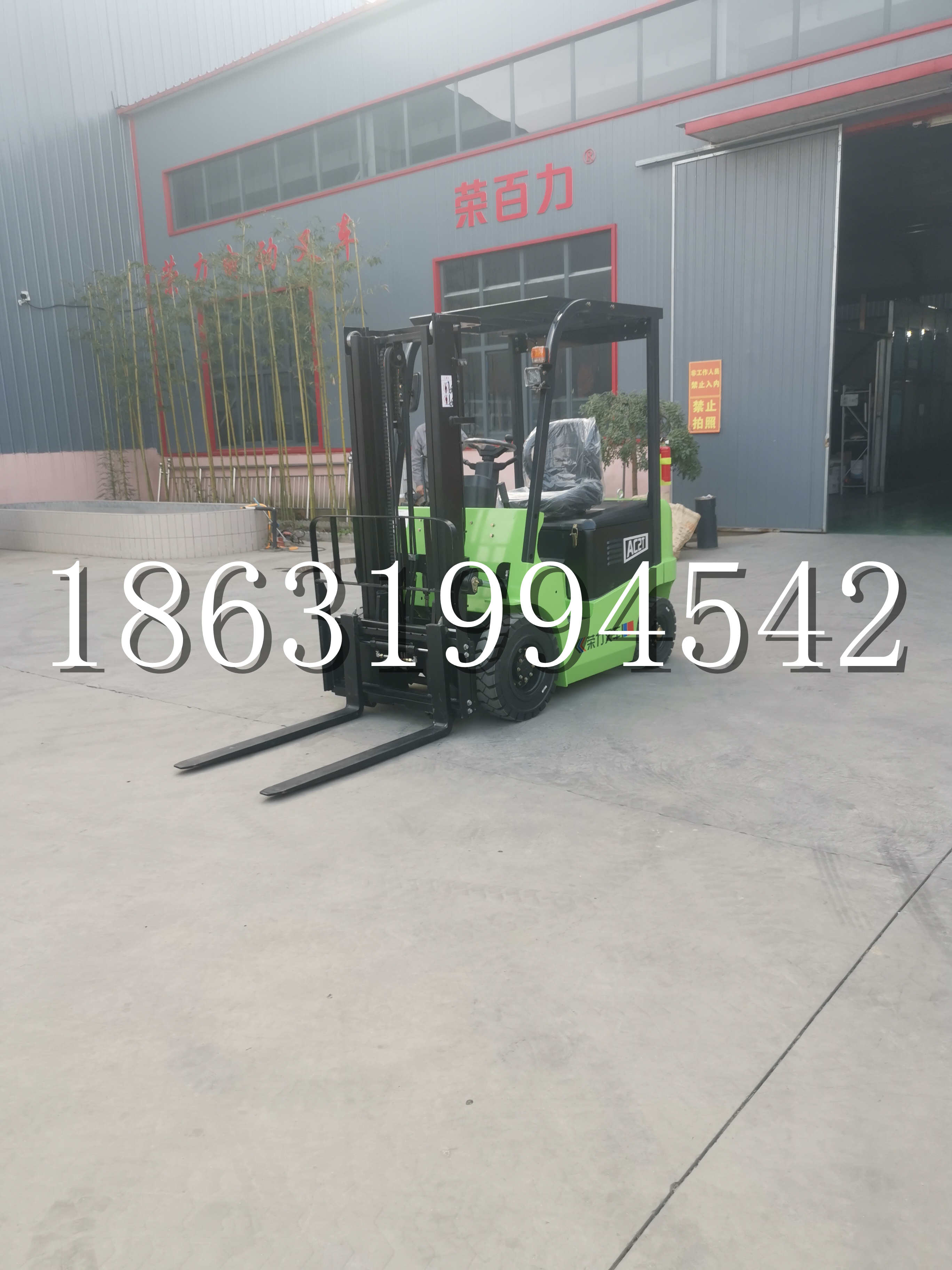 昌吉回族自治州优程2.5吨站驾式全电动液压搬运车3吨电动叉车锂电池托盘铲车地牛